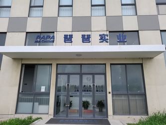 الصين Shanghai Papa Machine Technology Co.,Ltd. ملف الشركة